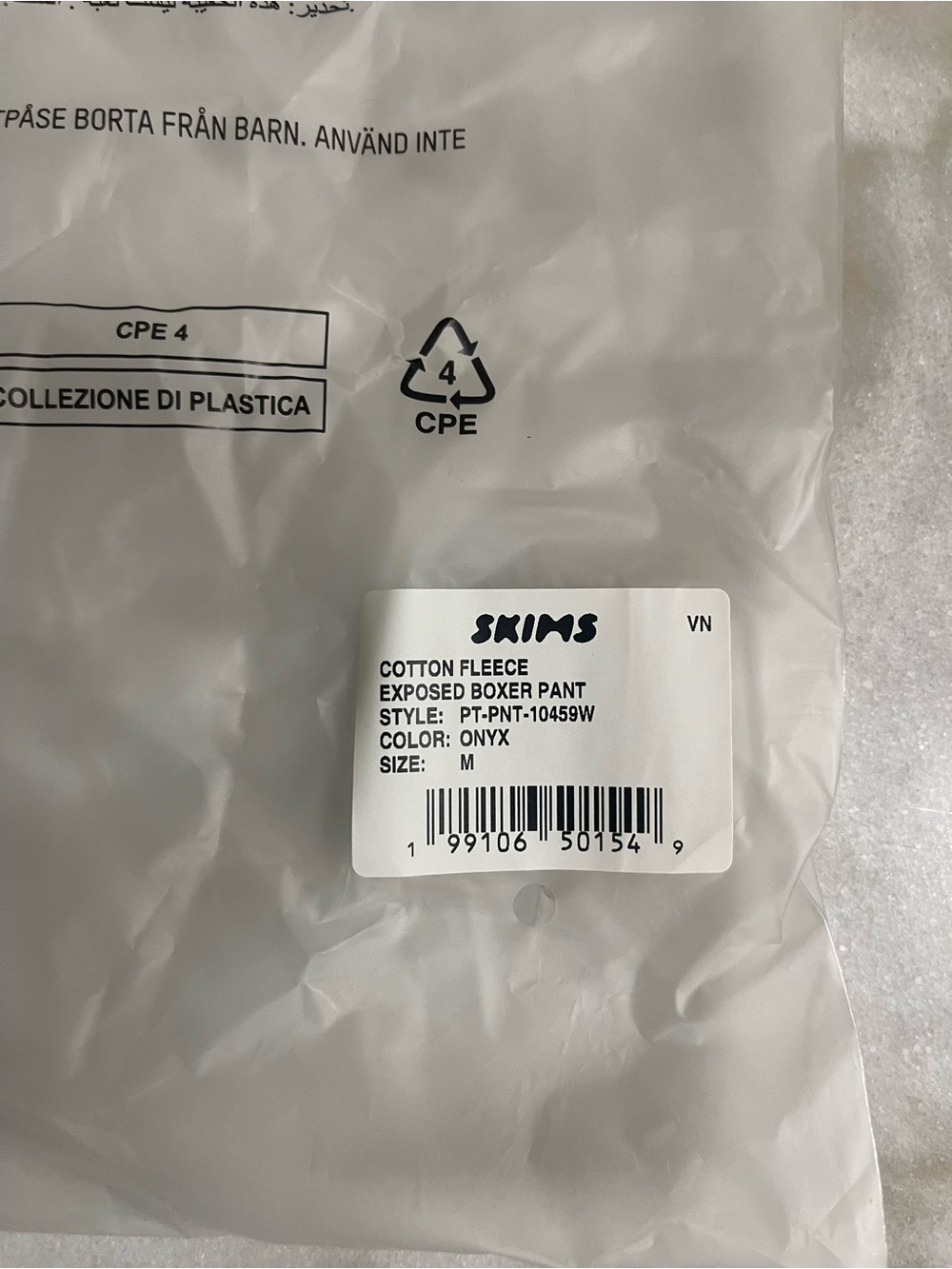 NWT SKIMS oversized double waistband pant - Picture 5 of 7